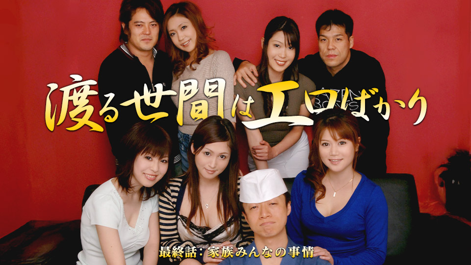 Erotica Japanese Drama Series Finale [AI Remastered] (Caribbeancom-061007-470) sample image 2