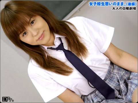 HEYZO 女子高生 無修正 女子校生思いのまま！ 後編 夢乃ゆめ | 無修正アダルト動画 カリビアンコム