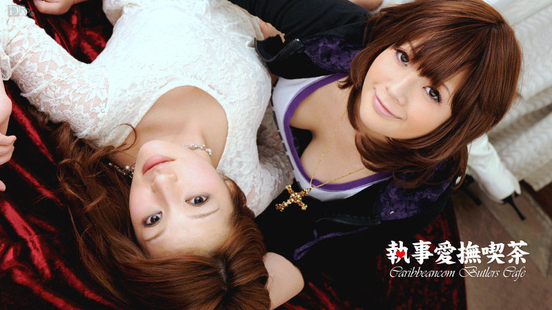 Butler Cafe Vol.2 PART 3 (Caribbeancom-061610-402) sample image 2