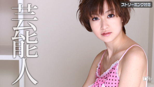 Akina and her boss (Caribbeancom-062510-410) sample image 2