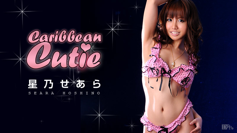 Caribbean Cutie Vol.16 (Caribbeancom-100810-502) sample image 2