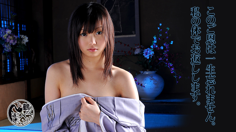 The Grateful Crane [AI Remastered] (Caribbeancom-040908-719) sample image 2