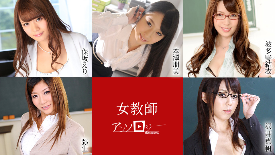 本澤朋　無修正画像 