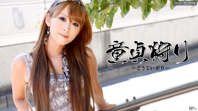 Cherry Picker: Minami (Caribbeancom-042011-675) sample image 2