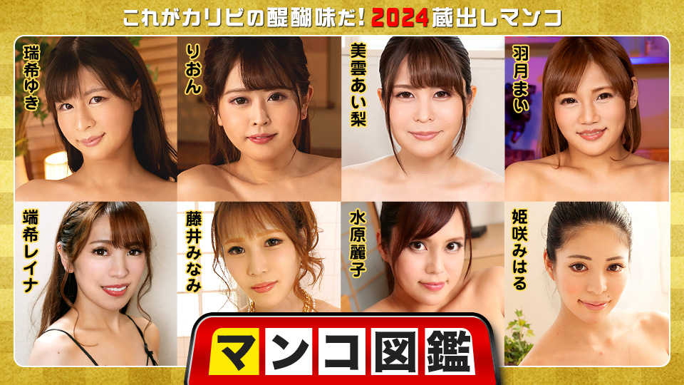Yuki Mizuki, Rion, Airi Mikumo, Mai Hazuki, Reina Mizuki, Minami Fujii, Reiko Mizuhara, Miharu Himesaki (Caribbeancom-010225-001) sample image 2