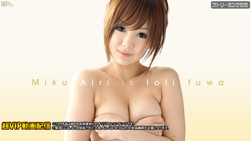 Marshmallow Girl (Caribbeancom-081311-777) sample image 2