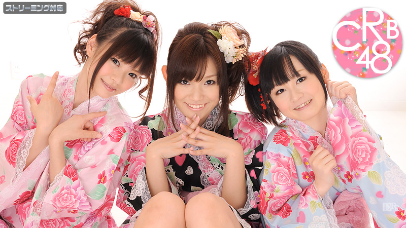 crb48無修正 CRB48 RANCO! 朝田ばなな 夢実あくび 玉木純子 | 無修正アダルト動画 カリビアンコム