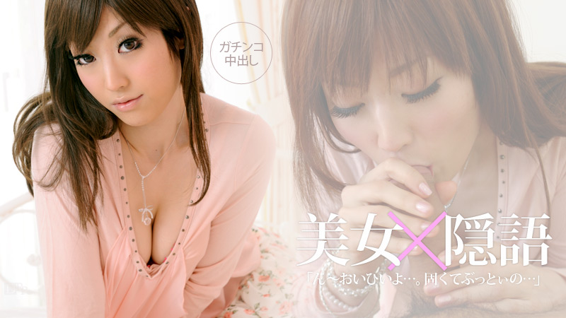 Mizuki (Caribbeancom-102011-006) sample image 2