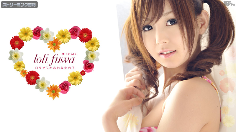 Marshmallow Girl Part 2 (Caribbeancom-111811-862) sample image 2
