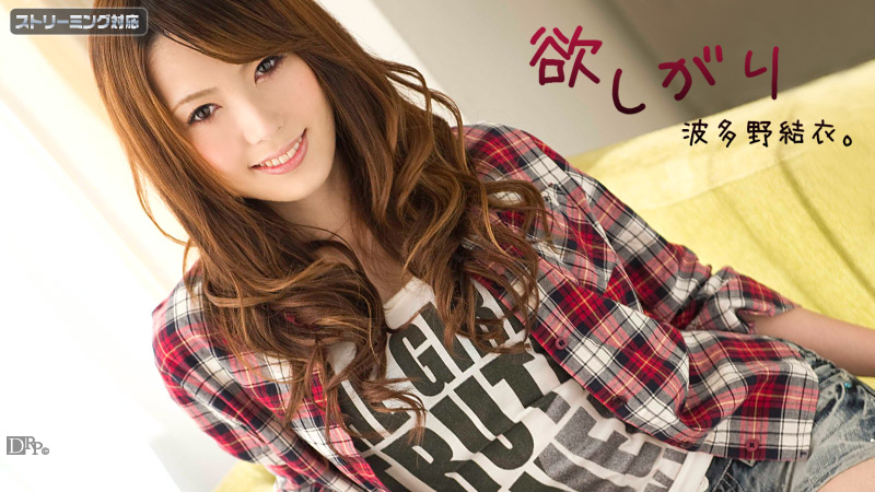 Greedy Hatano Part2 (Caribbeancom-120111-875) sample image 2