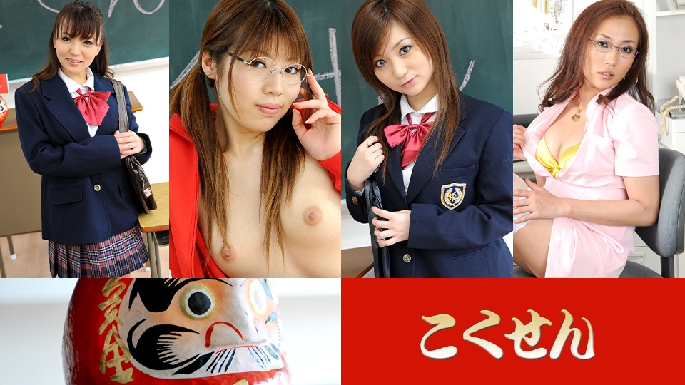 Cock sucker Part2 [AI Remastered] (Caribbeancom-070408-795) sample image 2