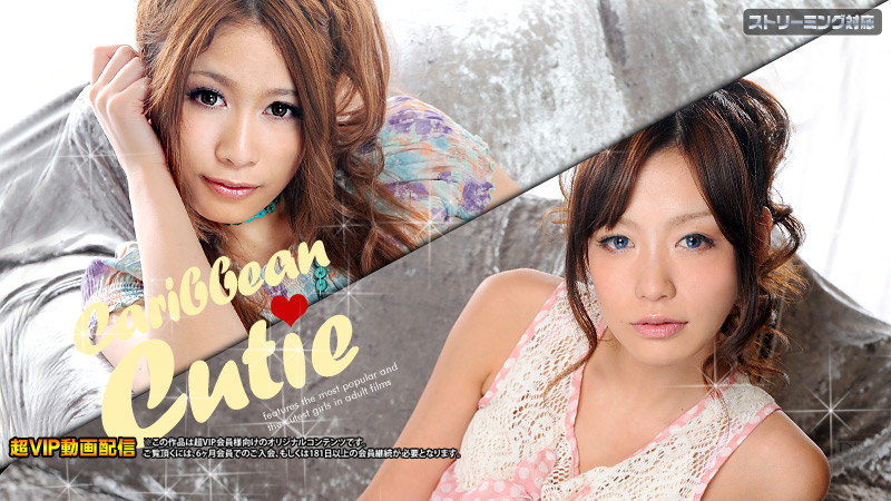 Tsubasa Ichinose, Rika Aiba (Caribbeancom-031412-967) sample image 2