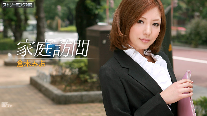 Female Teacher's Home Visit (Caribbeancom-040212-983) sample image 2