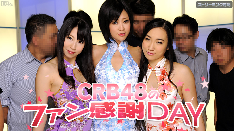 Idol gangbang party! (Caribbeancom-050312-011) sample image 2