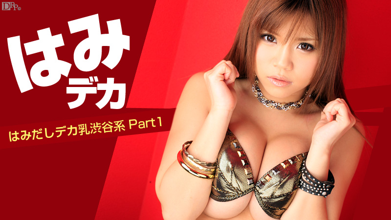 Big Tits Gangbang (Caribbeancom-051012-018) sample image 2