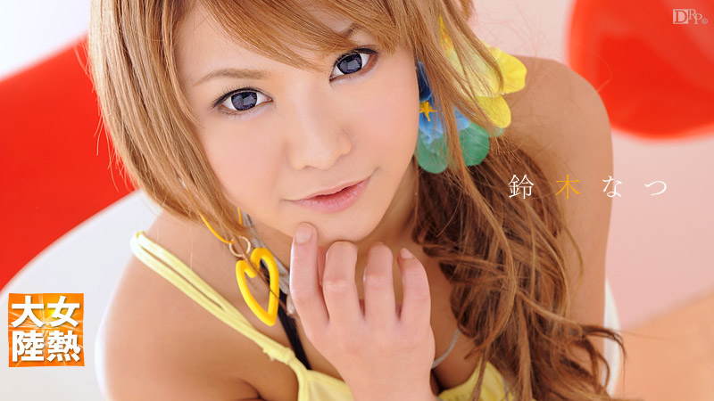 Erotic Documentary File.027 (Caribbeancom-061612-050) sample image 2