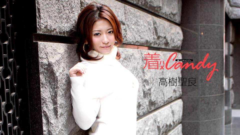 Candy Girl In Her Cloth File.001 [AI Remastered] (Caribbeancom-031408-697) sample image 2
