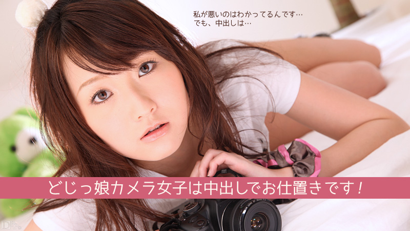 Cute Dumb Girl 2 (Caribbeancom-091112-126) sample image 2