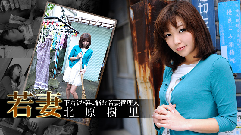 Tenant is a lingerie theft (Caribbeancom-100112-144) sample image 2