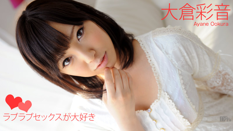 I Love Love Sex (Caribbeancom-111012-180) sample image 2