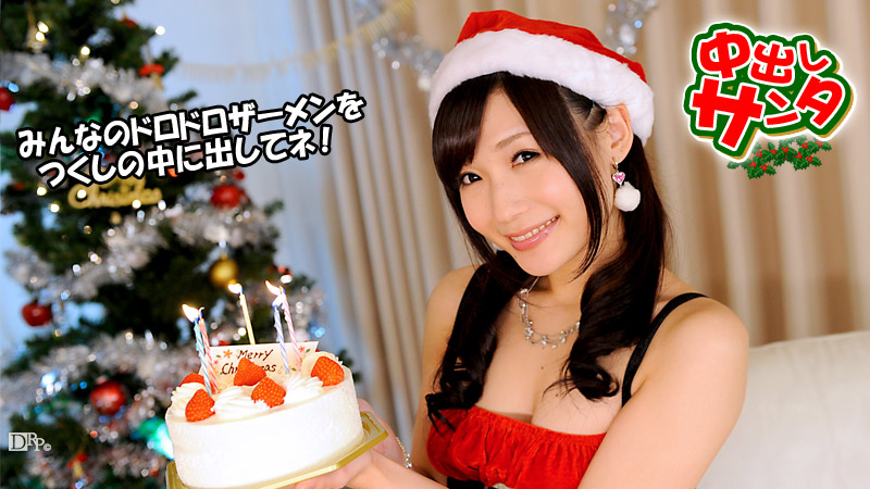 Creampie Santa Girl 2012 (Caribbeancom-122212-216) sample image 2