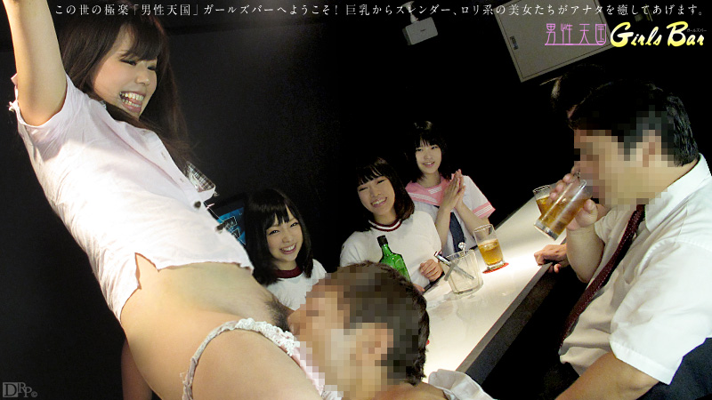 Girls BAR 2 (Caribbeancom-021313-263) sample image 2