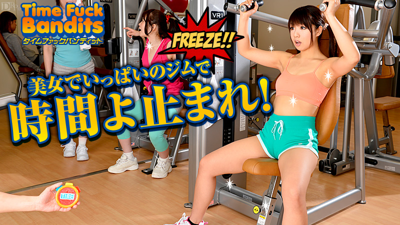 Time Fuck Bandits at a Gym part2 (Caribbeancom-051313-336) sample image 2