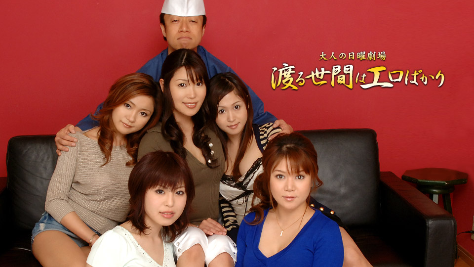 Erotica Japanese Drama Series Part 1 [AI Remastered] (Caribbeancom-050607-442) sample image 2