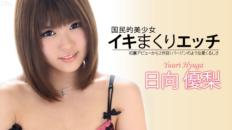 エロイカリビアン ThumbNow Japanese Babe Keito Miyazawa 宮澤ケイト エロいＯＬ ...