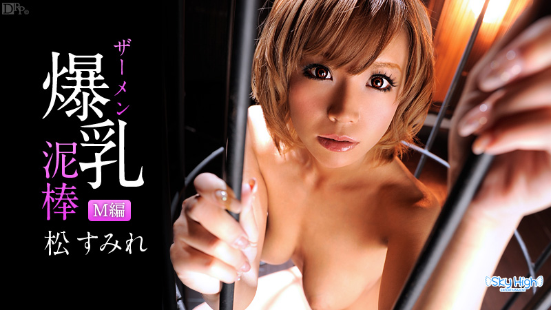 Cum Theft part2 (Caribbeancom-080813-400) sample image 2