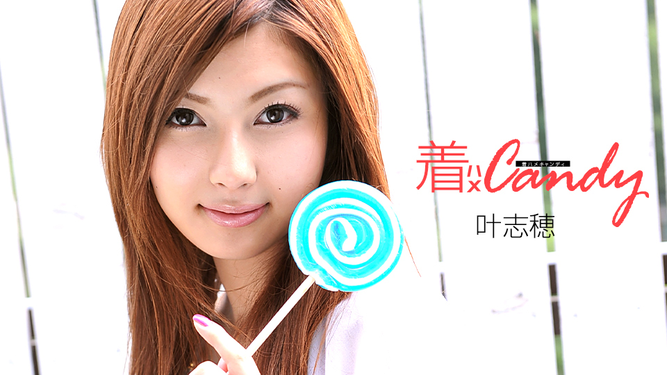 Candy Girl In Her Cloth File.011 [AI Remastered] (Caribbeancom-011609-962) sample image 2