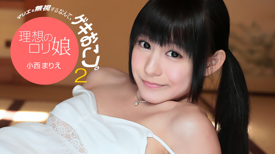 小西　カリビアンコム 