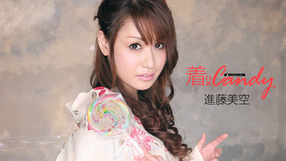 Candy Girl In Her Cloth File.007 [AI Remastered] (Caribbeancom-090508-850) sample image 2