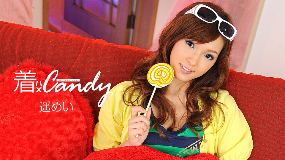 Candy Girl In Her Cloth File.008 [AI Remastered] (Caribbeancom-101708-886) sample image 2