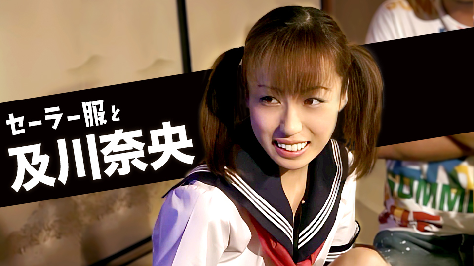 及川葵 マンコ エロ２次画像