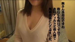 旦那から貸し出された美肌人妻２穴プレイに乱れて悶絶　～ちあき３２才の場合～～ちあきの無料アダルト動画(Hey動画／人妻略奪)の画像