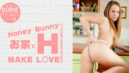 Honey Bunny お家でH MAKE LOVE Dorie