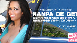 NANPA DE GET 現地巨根隊ラッキーハプニング編 Daisy Marie