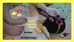 Female Dominance Episode 017 ☆彡