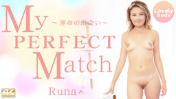 My Perfect Match 運命の出会い Runa