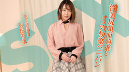 淫美尻顔面騎乗とオス穴快楽ペニバン