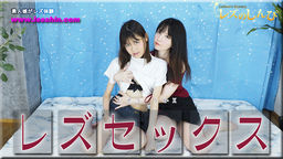 レズセックス〜かなちゃんとふたばちゃん〜3