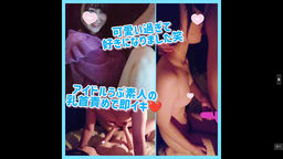 (再販)【個撮】好評につきイヤイヤ乳首責めガチピュアうぶっ子♥Z○Pに出てたアナウンサーに激似！またまたアイドル美○女をひん剥いてみた♥