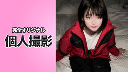 【4K映像】可愛すぎる18歳の処女喪失。規格外ち◎ぽを捻じ込み２度の中出し。