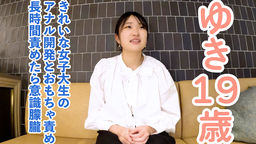 ゆき(19)２回目撮影 きれいな女子大生のアナルの中を撮影して、おもちゃと電マで責め続けたら意識朦朧