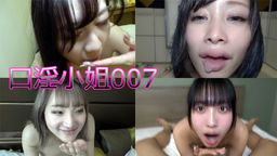 口淫小姐 007fellatio girls
